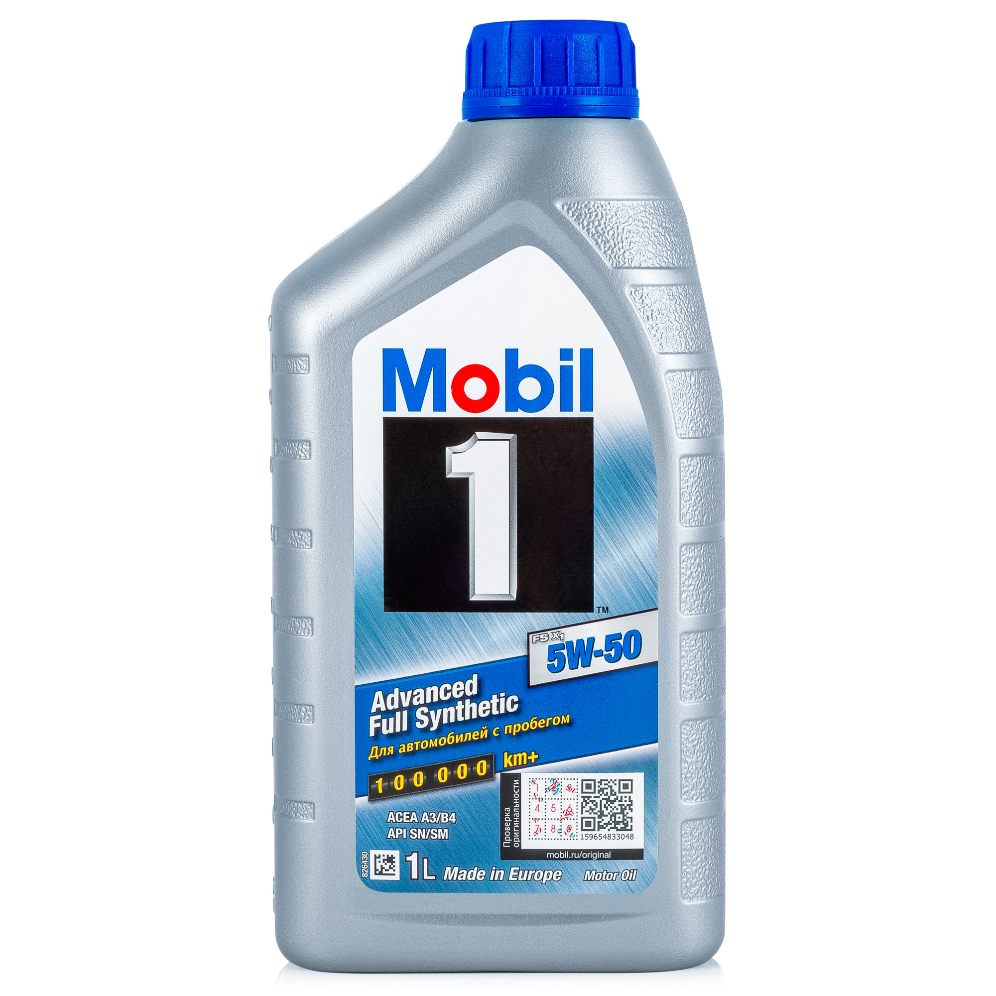 Масло моторное Mobil 1 FS X1 5W50 синтетическое 1 л