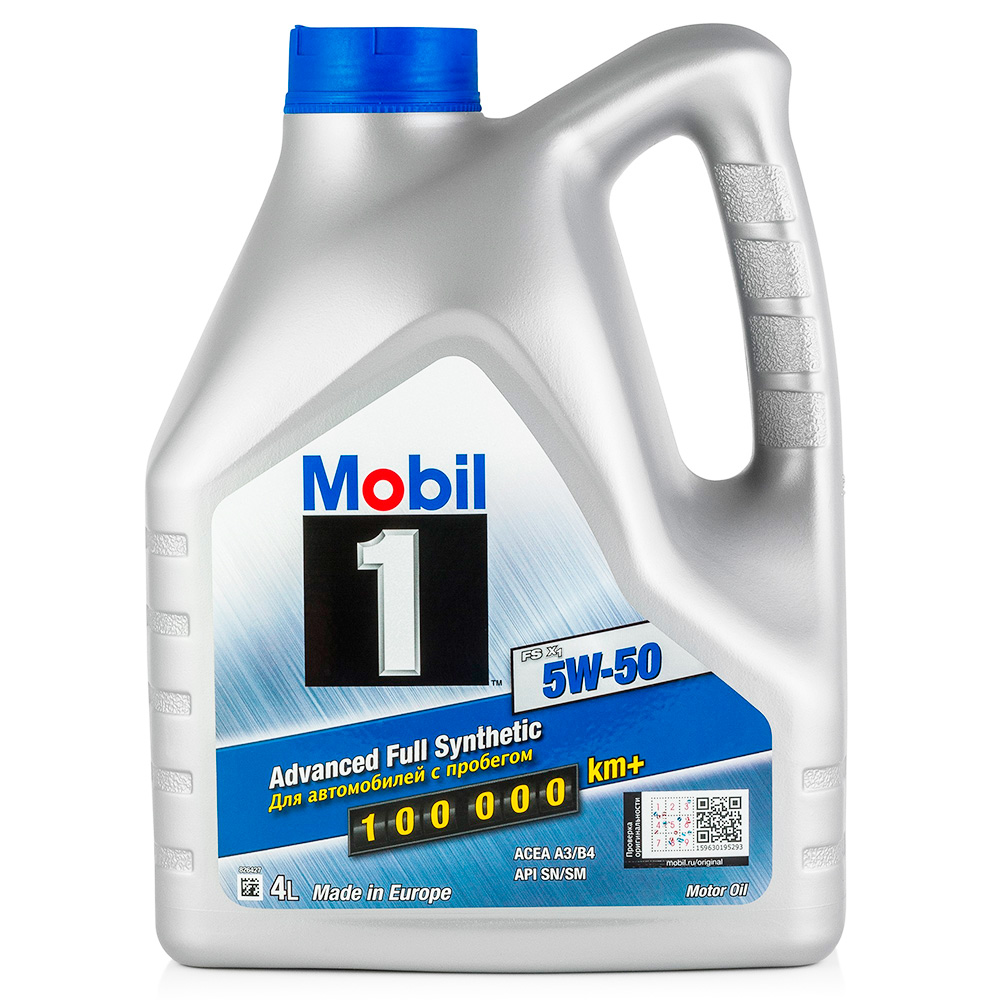 Масло моторное Mobil 1 FS X1 5W50 синтетическое 4 л